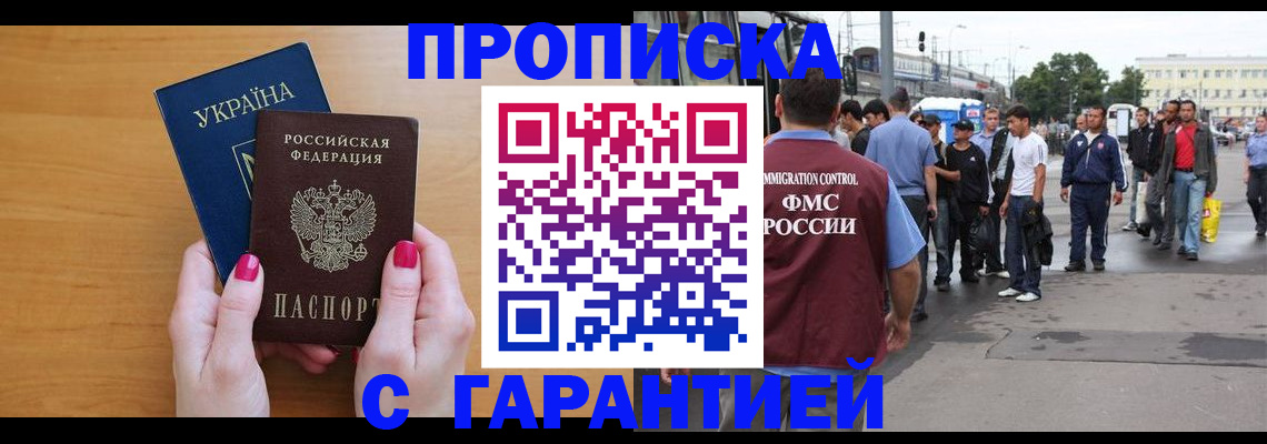 временная регистрация поиск в Калтане