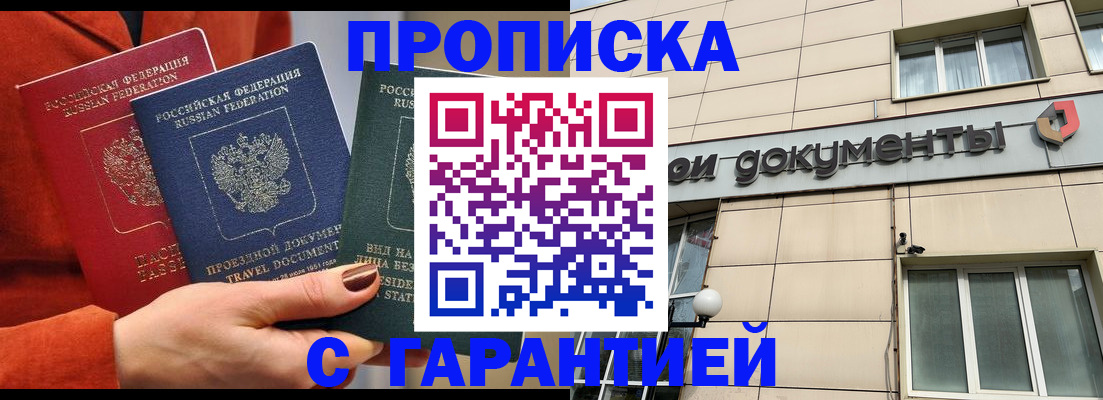 регистрация для школы в Калтане